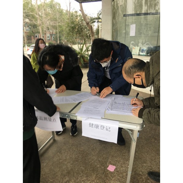 我们开工了