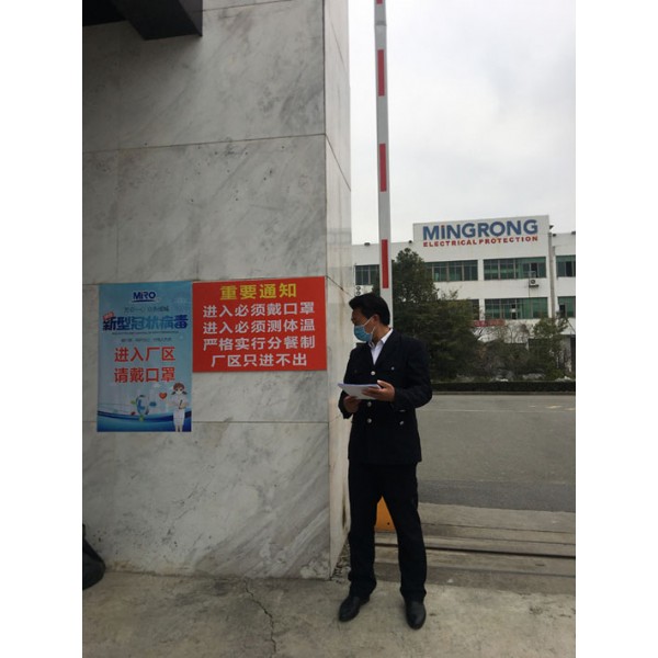 我们开工了